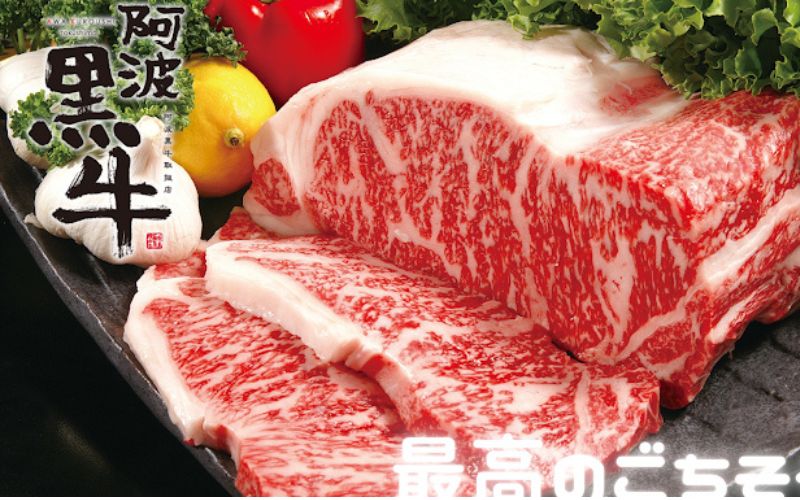 北島藤原精肉店